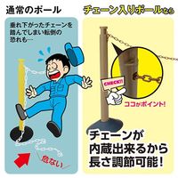 エスコ 300x870mm チェーンスタンド(チェーン内蔵/白/2本) EA983FT-382 1組（直送品）