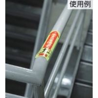 エスコ 175x 40mm 手すり安全ステッカー(蛍光/上り EA983CC-181 1セット(16枚)（直送品）