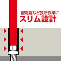 エスコ #1x150mm 細軸ドライバービット(ショート防止カバー付) EA813A-125 1セット(8本)（直送品）