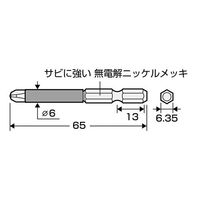 エスコ #3x100mm 細軸ドライバービット(ショート防止カバー付) EA813A-132 1セット(8本)（直送品）