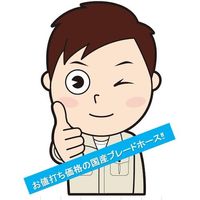 十川産業 十川 サンテックブレードホースR 25X33X50m SCB-25 1本 561-6274（直送品）