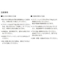 森田アルミ工業 多目的シェルフ Wally W1650 ミルクホワイト×バーチ WAL16ーWB 1個（直送品）