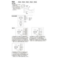 リラインス タオルリング R254ーA リング:アクリル(クリア) 1個（直送品）