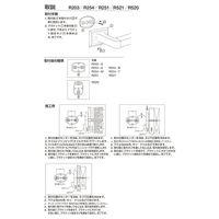 水上 リラインス タオルリング 丸型 R254ーM リング:研磨 ブラケット:クロムメッキ 1個（直送品）