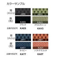 【設置込】コクヨ サテリテ 会議イス 肘付 メッキ脚 ナイロンキャスター グラスグリーン CK-M791CKAV3-W 1脚（直送品）