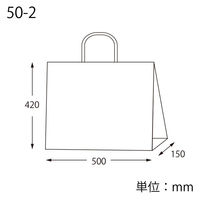 シモジマ 手提げ紙袋 25チャームバッグ 50ー2 未晒無地 4901755356588 1セット(1袋(50枚)×4)