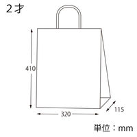シモジマ 手提げ紙袋 25チャームバッグ 2才 エコデュオWH 4901755357110 1セット(1袋(50枚)×4)