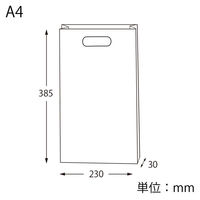 シモジマ マチあり紙袋 角底袋手抜きファンシーバッグ A4 白無地 4901755357950 1箱(50枚入/袋×10袋)（直送品）