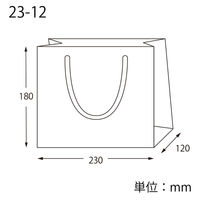 シモジマ 手提げ紙袋 ブライトバッグ 23ー12 チョコブラウン(MT) 4901755569568 1箱(10枚入/袋×5袋)（直送品）