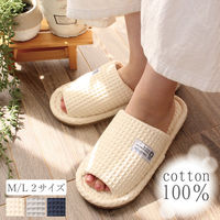 ストロング 洗える コットン スリッパ M グレー 10-4-434 1セット(1足×5)