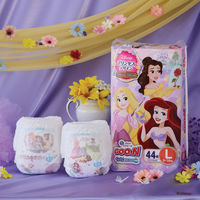 グーン おむつ パンツ L（9～14kg）1パック（44枚入）ぐんぐん吸収パンツ プリンセス 男女共用 大王製紙