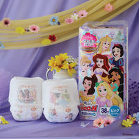 グーン おむつ パンツ BIG（12～22kg）1セット（1パック（38枚入）×3）ぐんぐん吸収パンツ プリンセス 男女共用 大王製紙