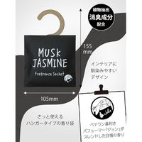 ジョンズブレンド フレグランスサシェ ムスクジャスミンの香り 吊るせるハンガータイプ 香り袋 芳香剤 1個 ノルコーポレーション