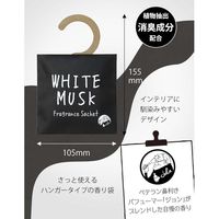 ジョンズブレンド フレグランスサシェ ホワイトムスクの香り 吊るせるハンガータイプ 香り袋 芳香剤 1個 ノルコーポレーション
