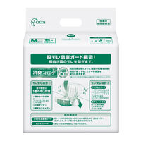 リリーフ 病院施設用 股モレ防止テープ止め M 1パック（15枚入）業務用 大人用紙おむつ 花王