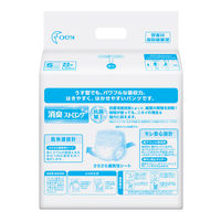 リリーフ　病院施設用　パワフルパンツ　S　1パック（22枚入）業務用　大人用紙おむつ　花王