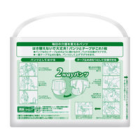 リリーフ　病院施設用　パワフル2wayパンツ　MーL　1パック（14枚入）業務用　大人用紙おむつ　花王