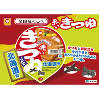 東洋水産 マルちゃん 全国味くらべ 赤いきつねうどん 北海道 1セット（3個）