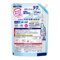 アタック抗菌EX ラク干しプラス 詰め替え 超特大 810g 1個 衣料用洗剤 花王