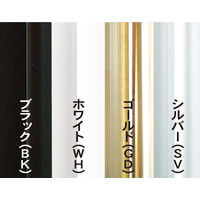 アルテ アモット B2 ホワイト AM-B2-WH 1枚