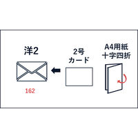 山櫻 ECカラー封筒 洋2 ECピンク(枠無)100 YAMA-2024-0040 1袋(100枚)