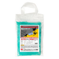 ニッショウ機器 鳥よけネット(1m×1m) 6300054593 1枚（直送品）