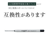 セキセイ アゾン竹ごこち替芯(G2国際標準規格互換リフィル)油性0.7黒 AX-11-07-60 1本