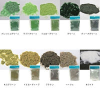 TTC ジオラマ芝生パウダー ホワイト 40-0389 1個