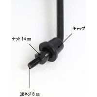 ALBA バックミラー/スクーター用楕円/ 逆ネジ8mm 左右セット 101-002 1箱（直送品）