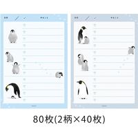 デザインフィル メモ やることリスト 80枚入 ペンギン柄 91209622 1冊