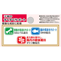 健康缶 子ねこのための健康缶 まぐろペースト 40g 1セット（1袋×6）キャットフード ウェット パウチ