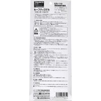 トラスコ中山 TRUSCO 飛来粉塵用セーフティゴーグル ポリカーネートレンズ 1096011000000 1個