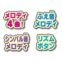 マルカ ハローキティ メロディックマイク 196087 1個