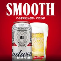 輸入ビール ビール バドワイザー 500ml 1パック（6本）