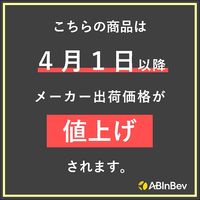 輸入ビール ビール レーベンブロイ 330ml 1ケース（24本）