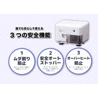 アスカ 電動シャープナー ホワイト EPS131W 1台