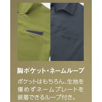 サーヴォ 襟付きショップコート M グレー AD0602-B3 1着（直送品）