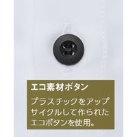 サーヴォ ”吸汗速乾・軽量”男女兼用シャツ七分袖 3L ホワイト BL1900-A9 1着（直送品）