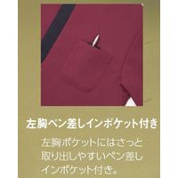 サーヴォ ”吸汗速乾・軽量” スタンドカラーショップコート M グレー BC0600-B3 1着（直送品）