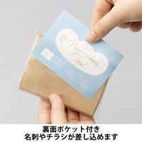 ティッシュペーパー 1ケース（10組（20個入）×30）ティッシュペーパー 未晒し ポケットティッシュ エイトワン オリジナル