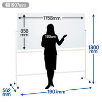 【アウトレット】プラス WBシリーズ 両面スチールホワイトボード幅1907mm イレーザー付 1台（2梱包）