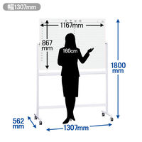 【アウトレット】プラス WBシリーズ 罫引（両面･1ヶ月予定表/片面無地）スチールホワイトボード 幅1307mm 1台（2梱包）