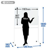 【アウトレット】プラス WBシリーズ 片面ホーローホワイトボード 幅1267mm イレーザー付 1台（2梱包）