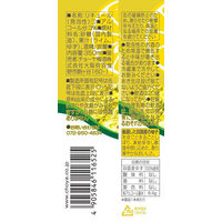 チューハイ チョーヤ ゆずッシュ 350ml 1ケース（24本）