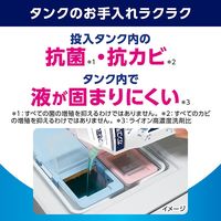 トップスーパーナノックス（NANOX） 洗濯洗剤 濃縮 液体 自動投入洗濯機専用 詰め替え 720g 1個 ライオン