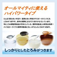 【とろみ剤】 日清オイリオグループ トロミアップパーフェクト とろみ剤 トロミ 介護 調整食品 1g×100本 018101 1個
