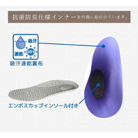 ジェイワークスプランニング 耐油衛生長靴 白 抗菌仕様 JKP-05 1足　25.5cm（直送品）