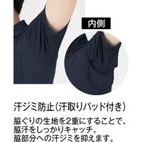 コーコス信岡 MAXDRY ICE冷感半袖ポロシャツ G-1687 1着