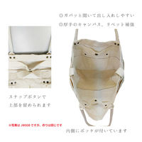 ジェイワークスプランニング トートバッグ マルチポケット 帆布 厚手 カラー M JW010 1個　グレー（直送品）