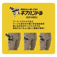 コーコス信岡　GLADIATOR  GA-3935  ストレッチ　マイクロヘリンボンカーゴパンツ 6L アッシュ 1着（直送品）